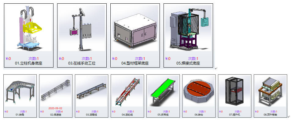 非標數(shù)據(jù)庫定制
